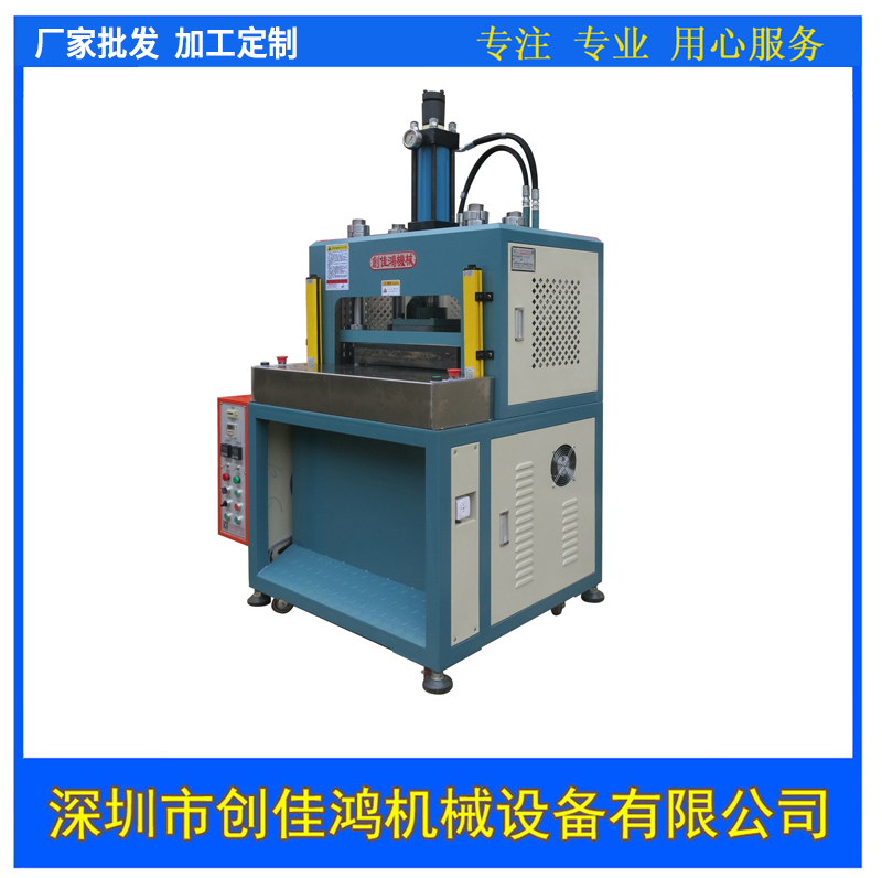 四柱油壓發(fā)熱機