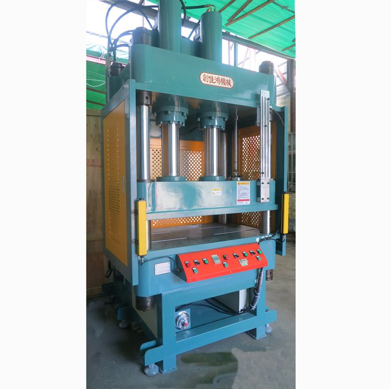 四柱三板冷壓機(jī)